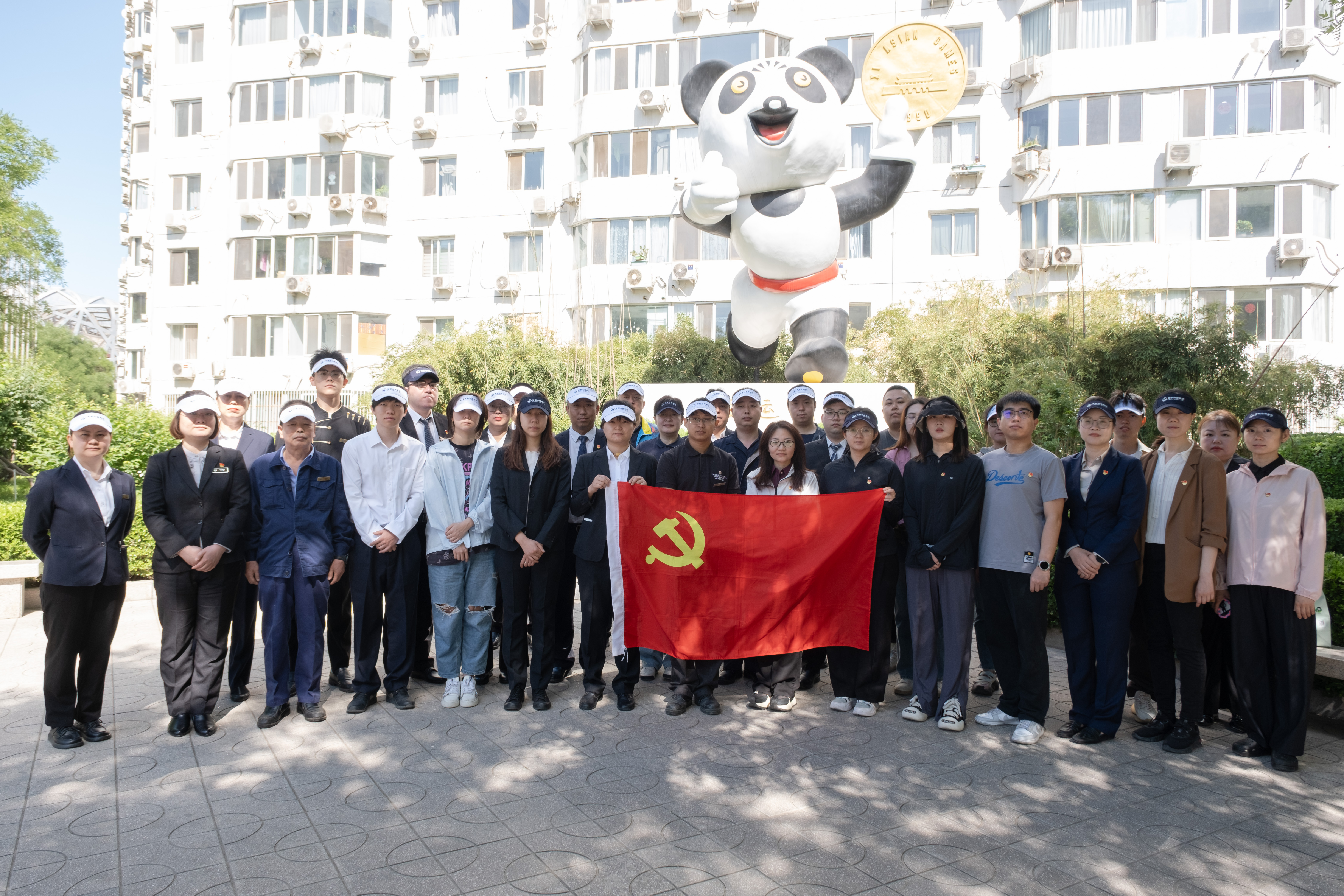 助力首都花园城市建设——首都会展开展植绿护绿活动