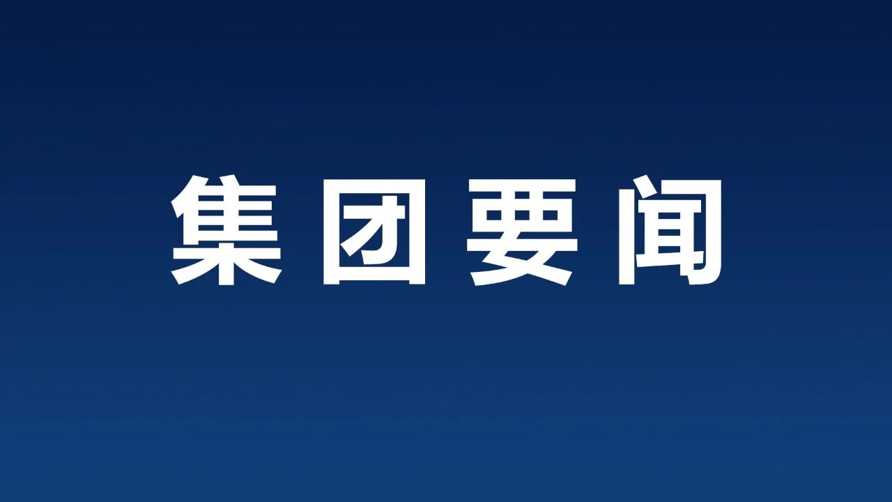 魏明乾：做好参展商联盟，促进服贸会专业性不断提升